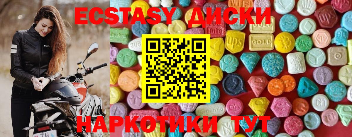 Киров  ОМГ ОМГ онион  Вход с VPN  Экстази louis Vuitton  Экстази круглые 