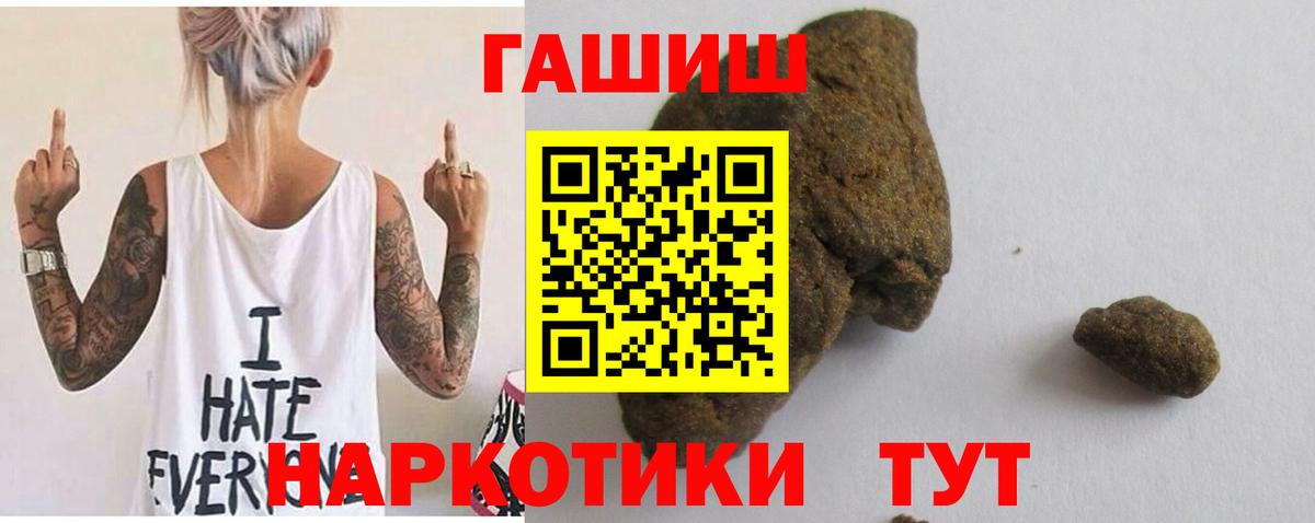 ГАШ гарик Киров