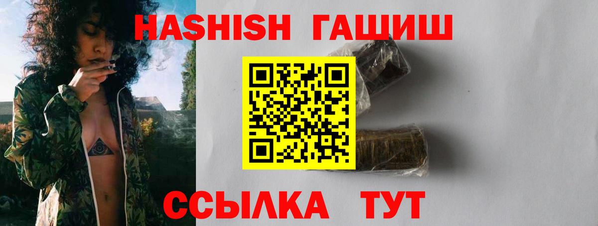 Канабис  Кокаин  Метамфетамин  Cocaine  Меф кристаллы  Магазины продажи наркотиков  АМФ   Вход с VPN  Киров  ГАШИШ 