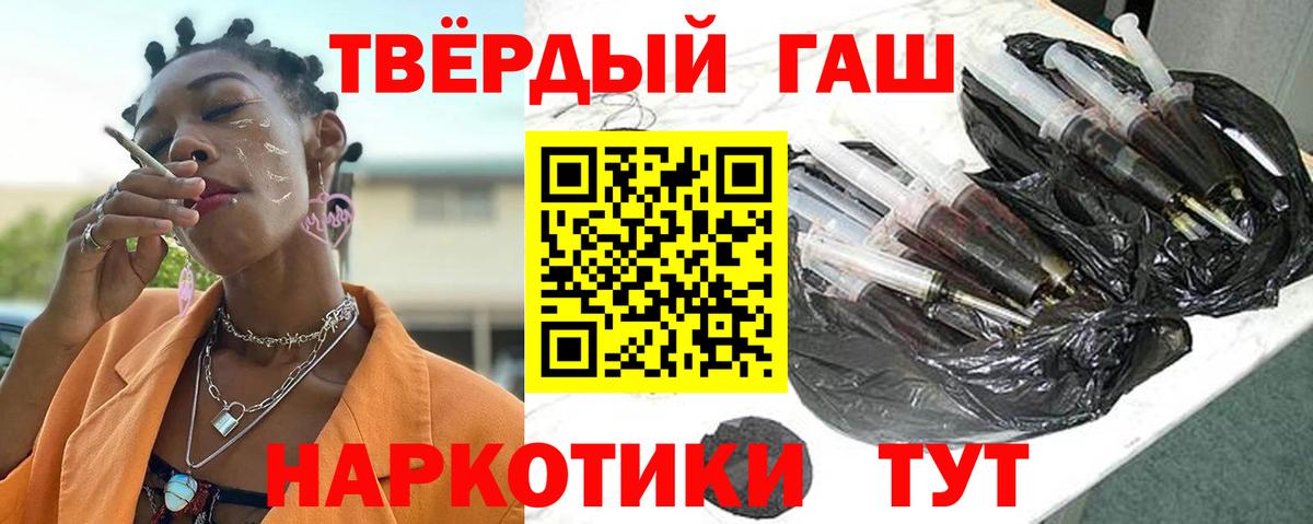 Гашиш Cannabis  ГАШИШ убойный  Киров  Вход с VPN 