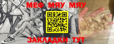 амфетамин Лесосибирск