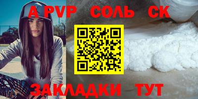 амфетамин Лесосибирск