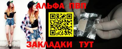 амфетамин Лесосибирск
