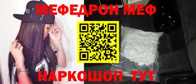 амфетамин Лесосибирск