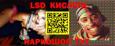 амфетамин Лесосибирск