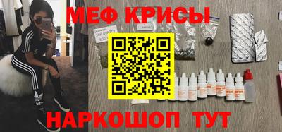 амфетамин Лесосибирск