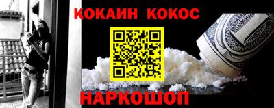 амфетамин Лесосибирск