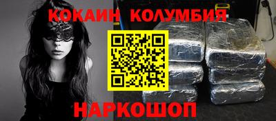 меф VHQ Ликино-Дулёво