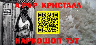 амфетамин Лесосибирск