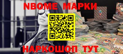 марки lsd Ливны