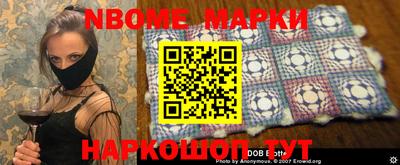 марки lsd Ливны