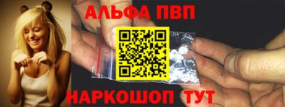 амфетамин Лесосибирск