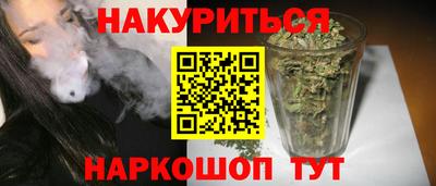 марки lsd Ливны