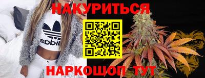 марки lsd Ливны