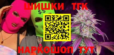 марки lsd Ливны