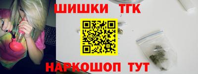 марки lsd Ливны