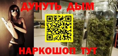 меф VHQ Ликино-Дулёво