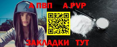 меф VHQ Ликино-Дулёво