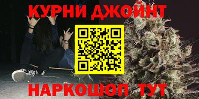 меф VHQ Ликино-Дулёво