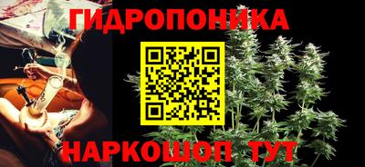 марки lsd Ливны