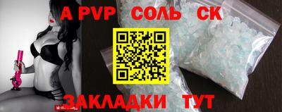 меф VHQ Ликино-Дулёво