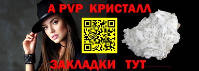 амфетамин Лесосибирск