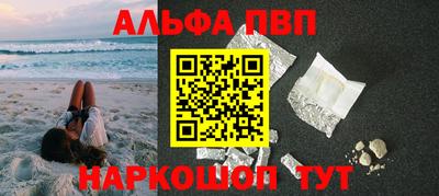 марки lsd Ливны