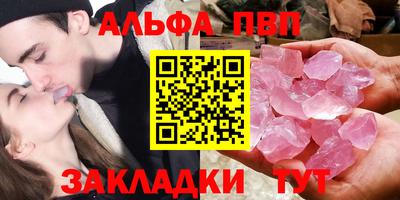 амфетамин Лесосибирск