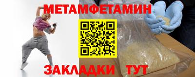 амфетамин Лесосибирск