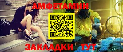 меф VHQ Ликино-Дулёво