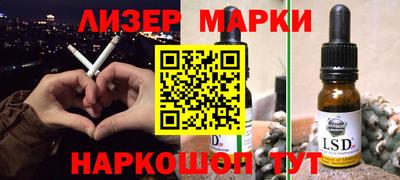 меф VHQ Ликино-Дулёво