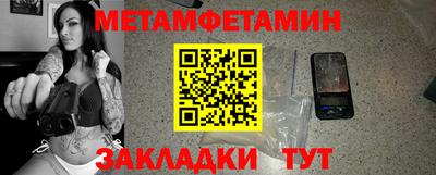 меф VHQ Ликино-Дулёво