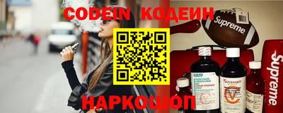меф VHQ Ликино-Дулёво
