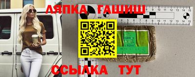 амфетамин Лесосибирск