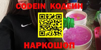 марки lsd Ливны