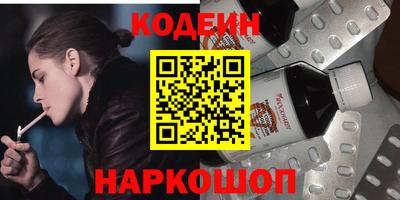 амфетамин Лесосибирск