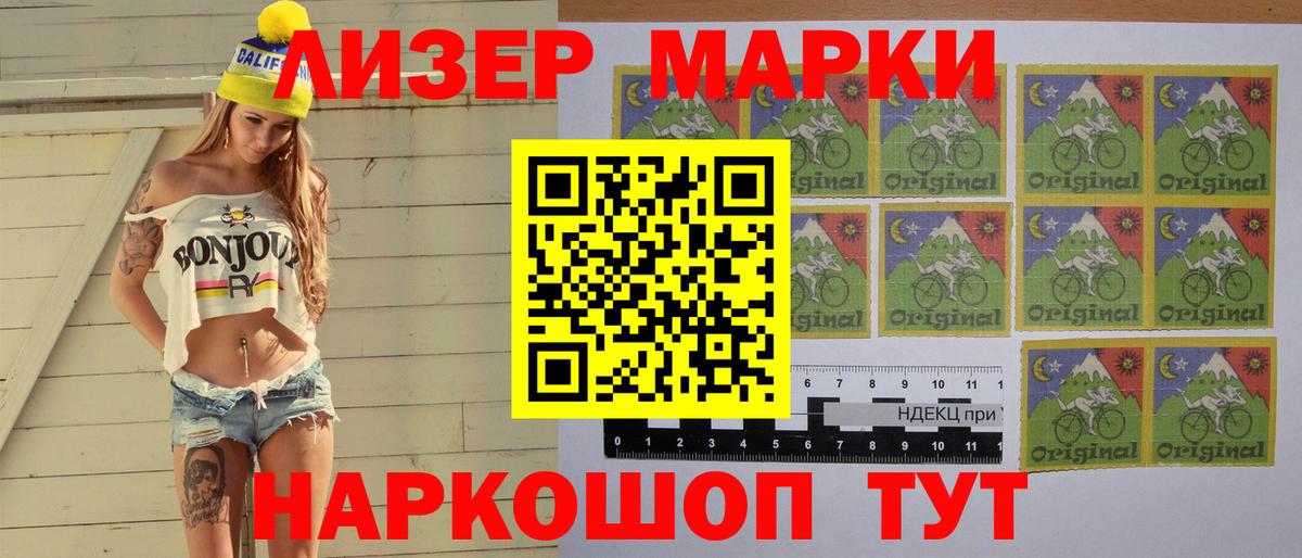 LSD-25 экстази ecstasy  мега маркетплейс  Киров  Вход с VPN 