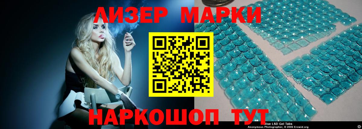 LSD-25 экстази кислота Киров
