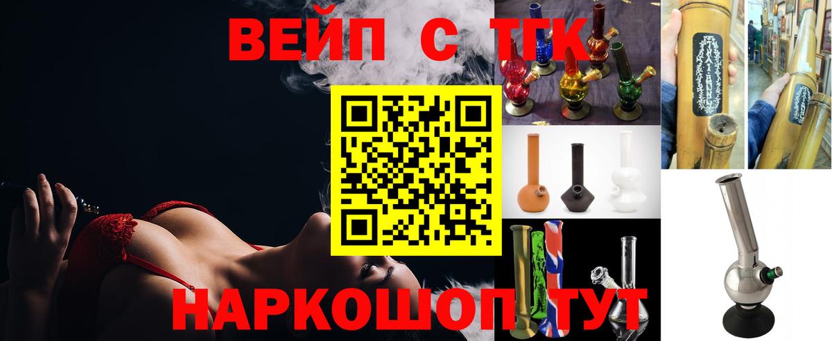 Киров  ТГК концентрат  Вход с VPN 
